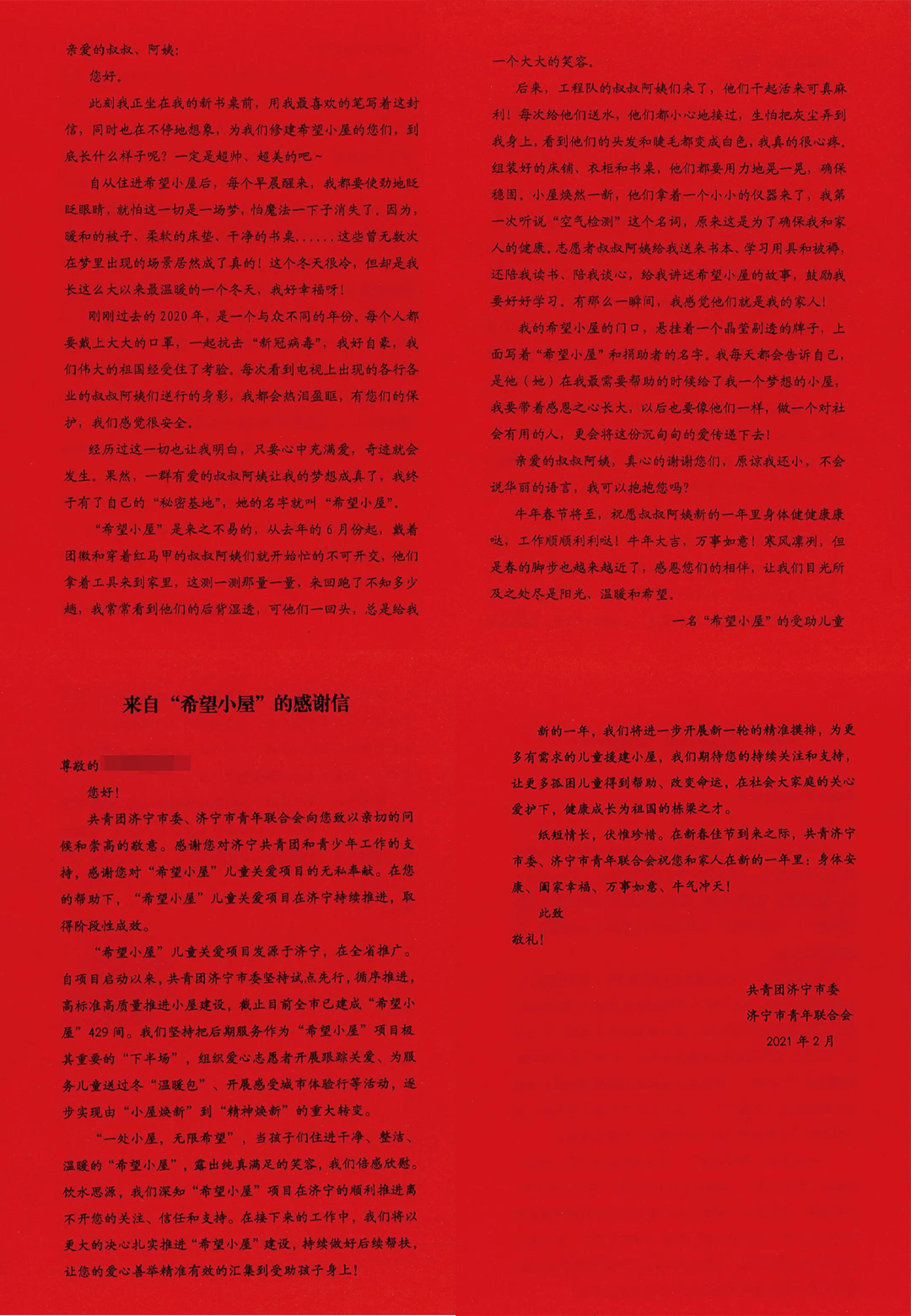 1613713097185015zOd8.jpg 111111111111.jpg