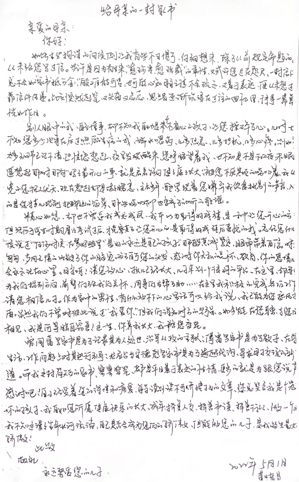 1652316071883995OwRd.png 微信圖片_20220512083642.png